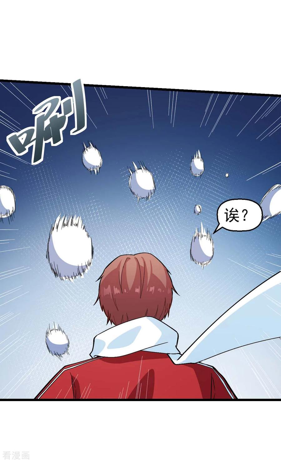 Crazy Professor In School Campus Ch.118 p14