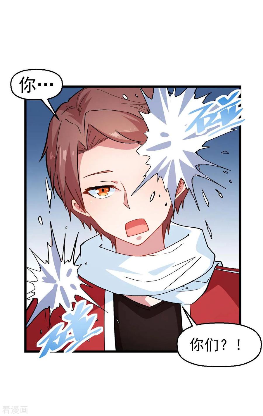 Crazy Professor In School Campus Ch.118 p15