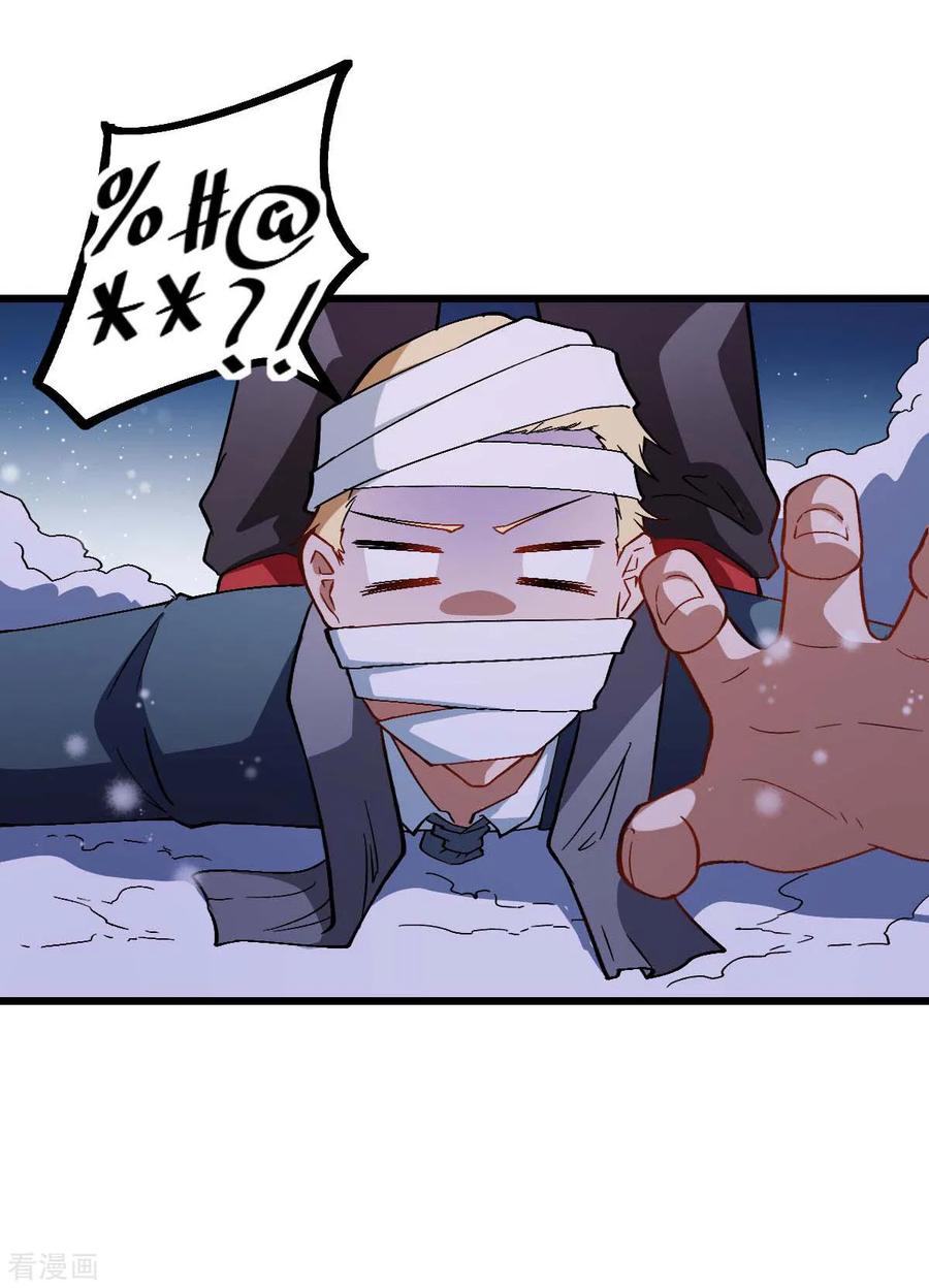 Crazy Professor In School Campus Ch.118 p17