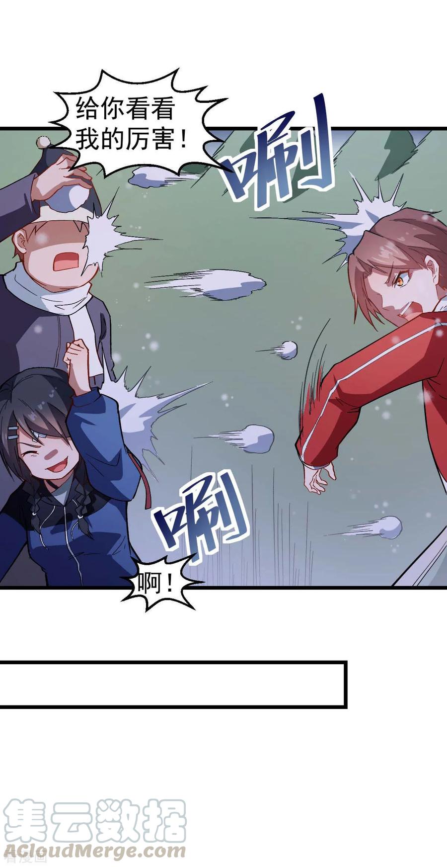 Crazy Professor In School Campus Ch.118 p19