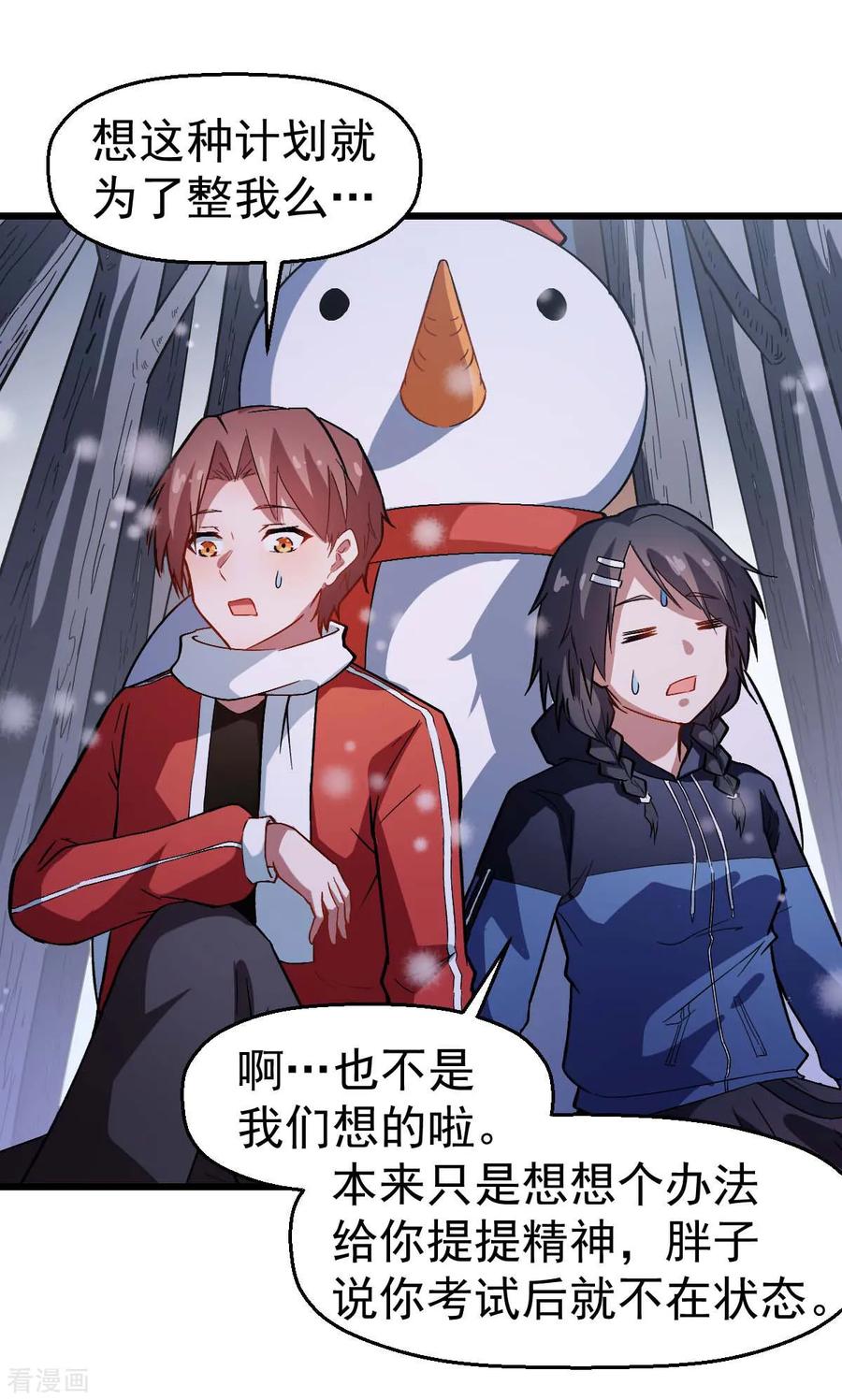 Crazy Professor In School Campus Ch.118 p21