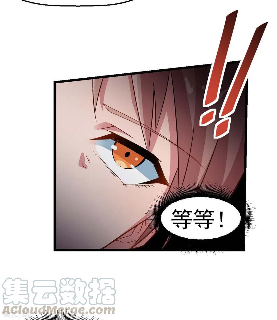 Crazy Professor In School Campus Ch.118 p28