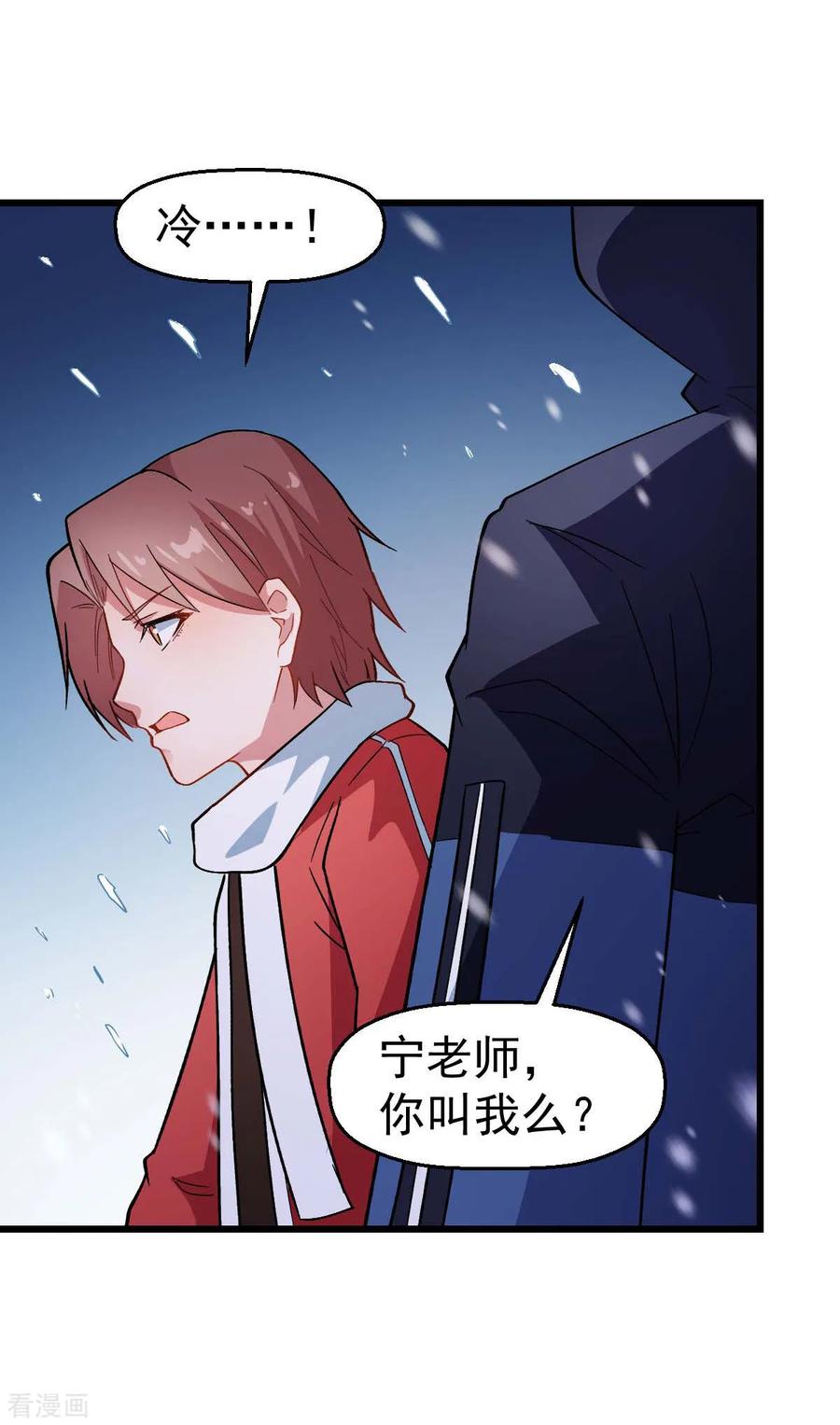 Crazy Professor In School Campus Ch.118 p30