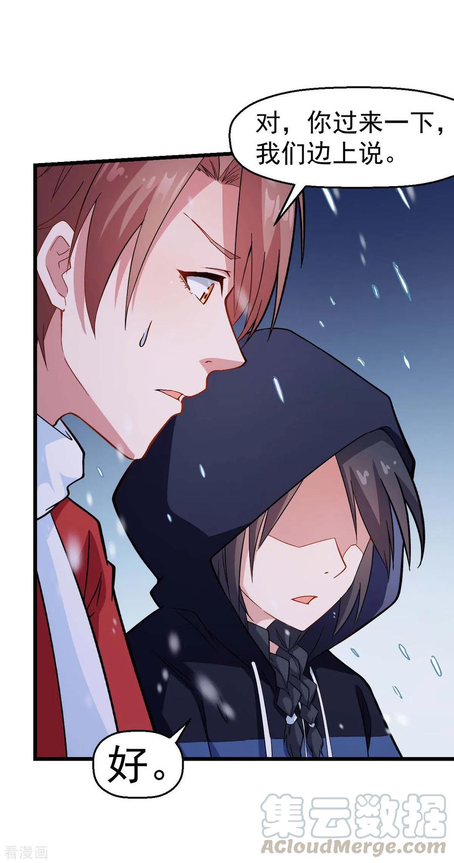 Crazy Professor In School Campus Ch.118 p31