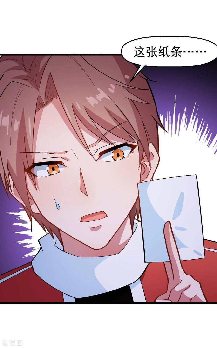 Crazy Professor In School Campus Ch.118 p32