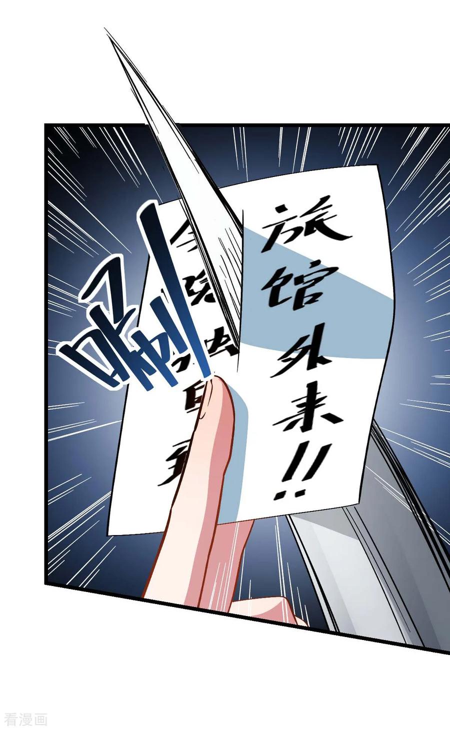 Crazy Professor In School Campus Ch.118 p33