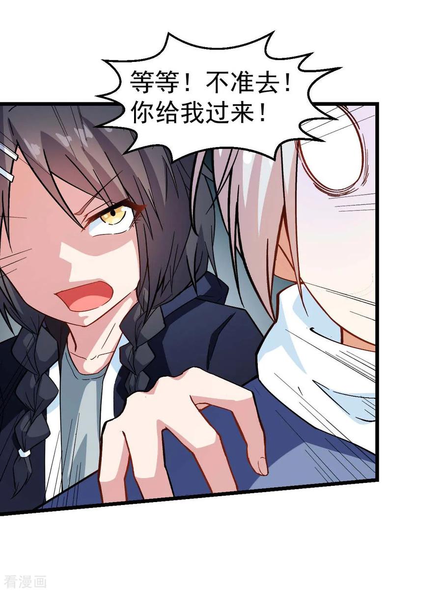 Crazy Professor In School Campus Ch.118 p5