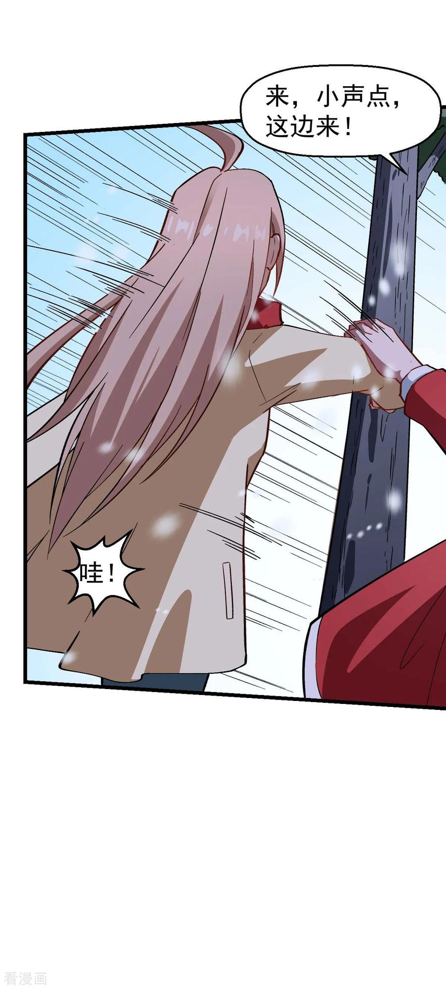 Crazy Professor In School Campus Ch.118 p9