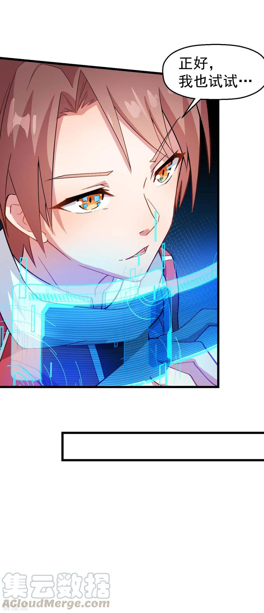 Crazy Professor In School Campus Ch.119 p10