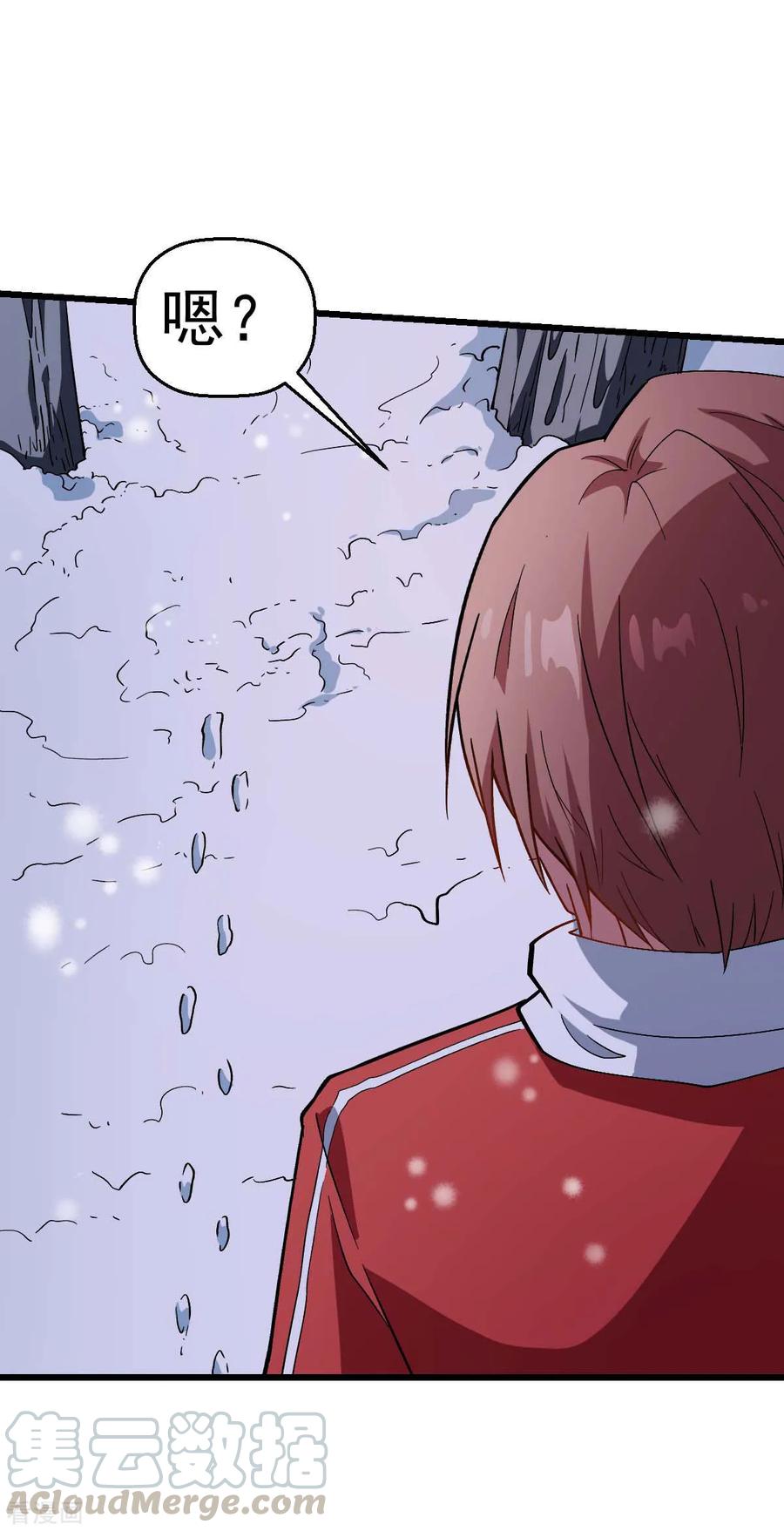 Crazy Professor In School Campus Ch.119 p13