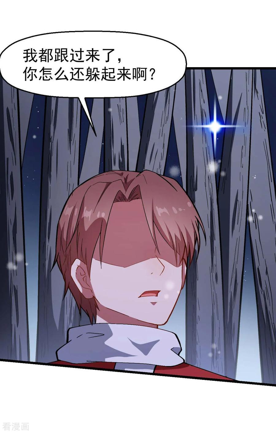 Crazy Professor In School Campus Ch.119 p14