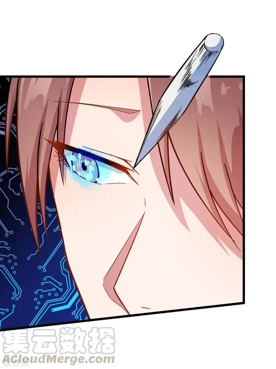 Crazy Professor In School Campus Ch.119 p16