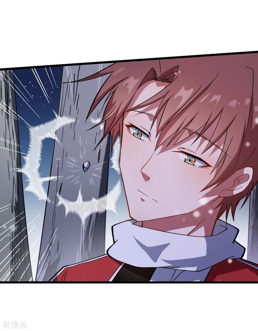Crazy Professor In School Campus Ch.119 p17