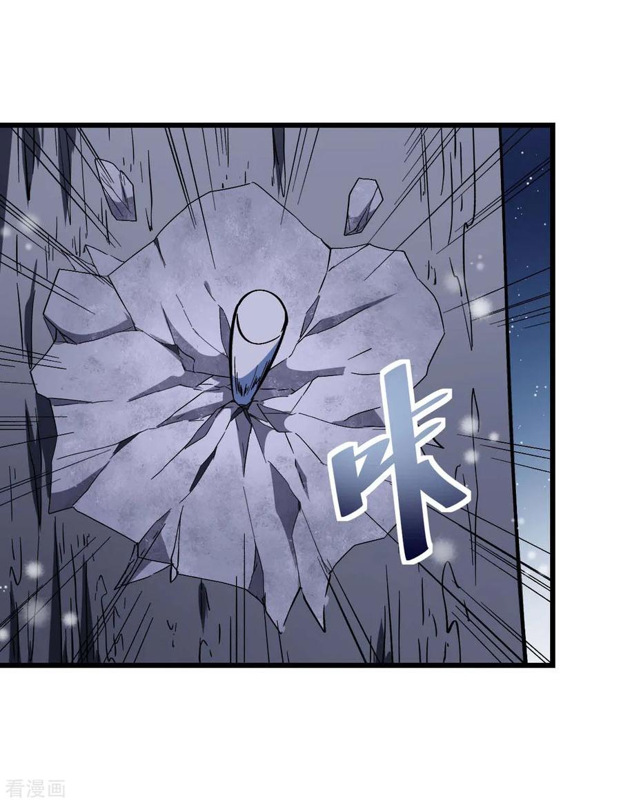 Crazy Professor In School Campus Ch.119 p18