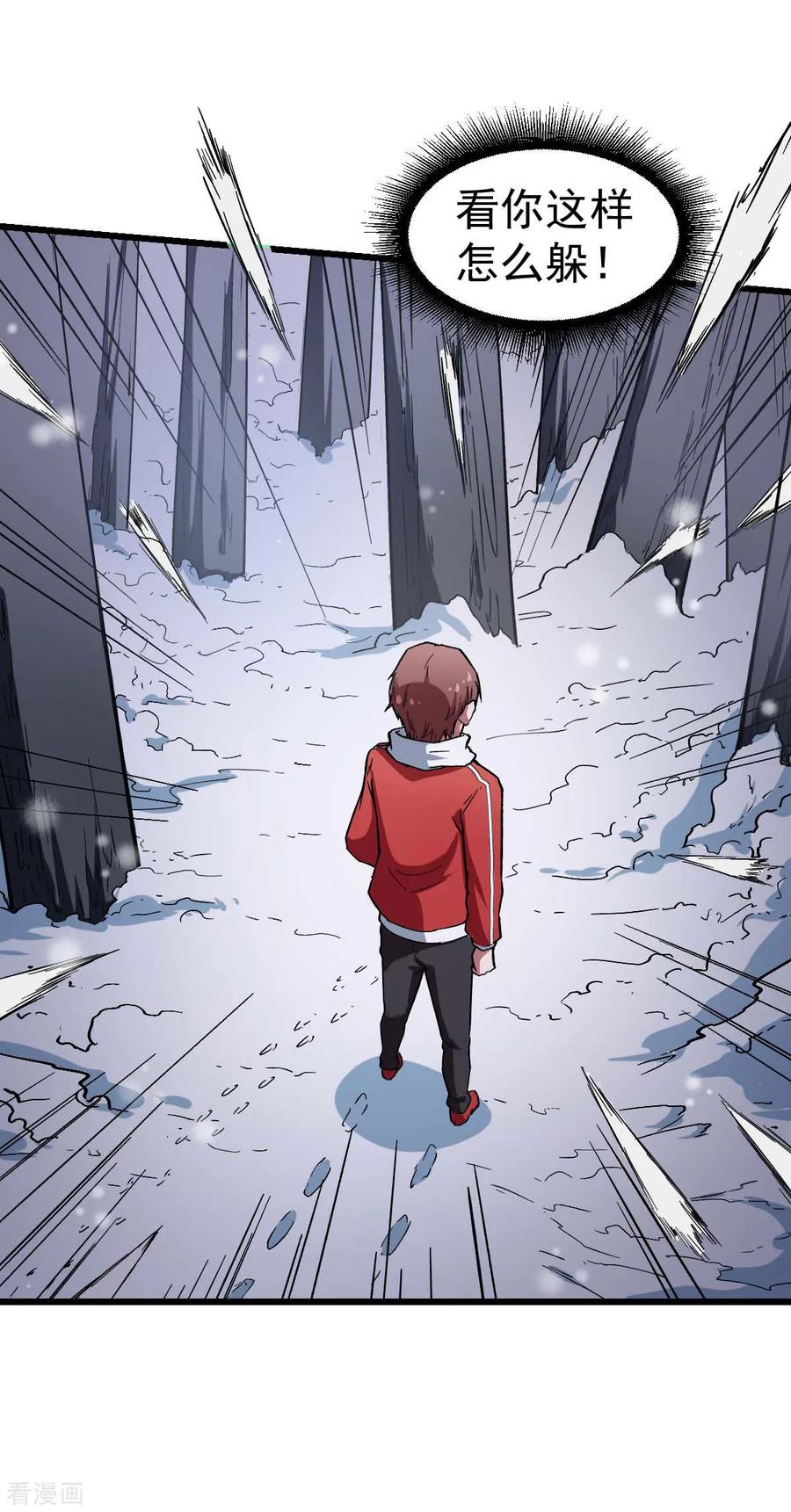 Crazy Professor In School Campus Ch.119 p20