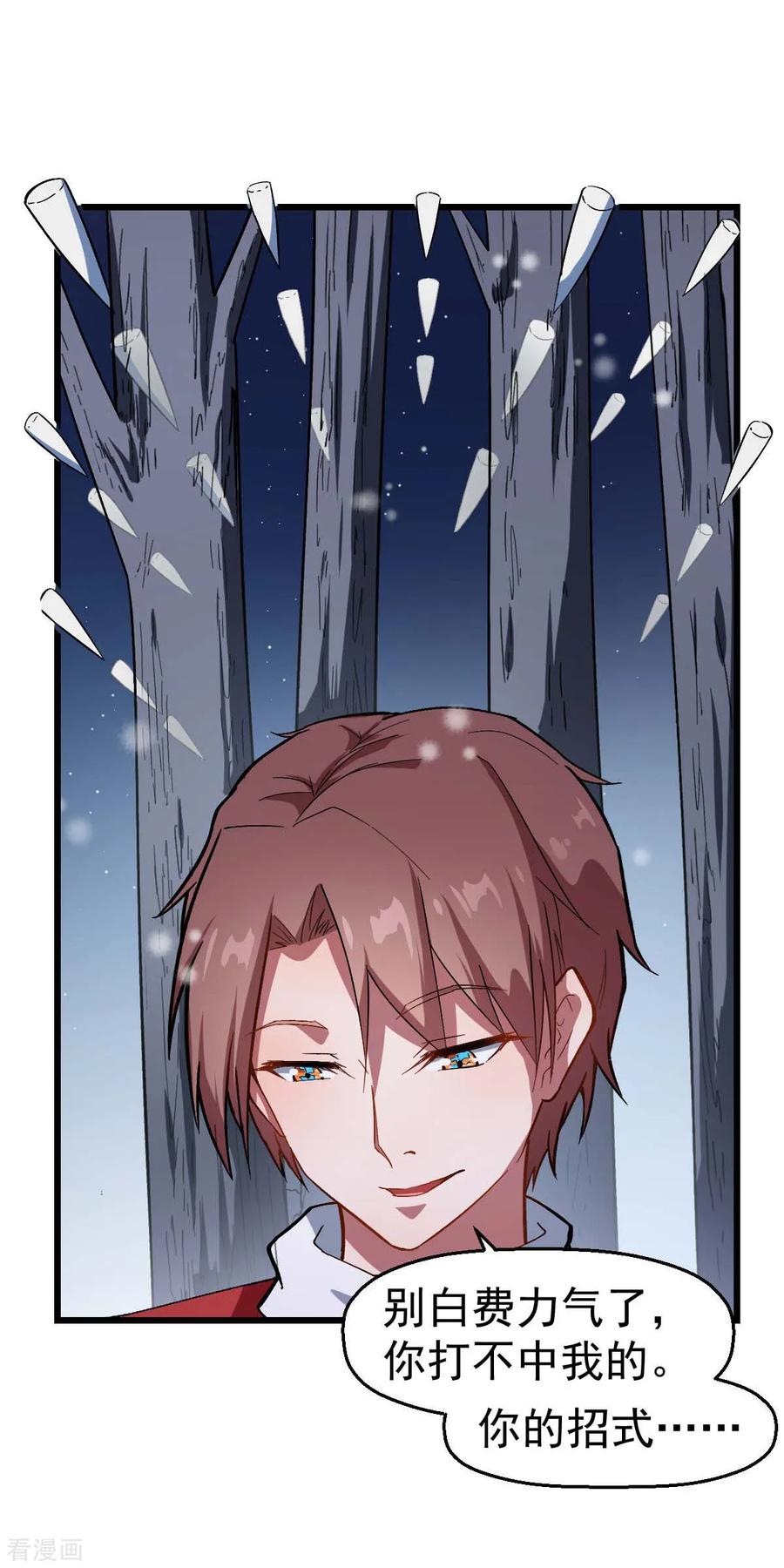 Crazy Professor In School Campus Ch.119 p21
