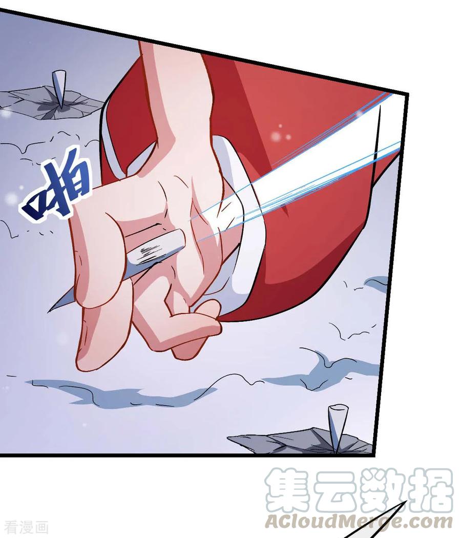 Crazy Professor In School Campus Ch.119 p25