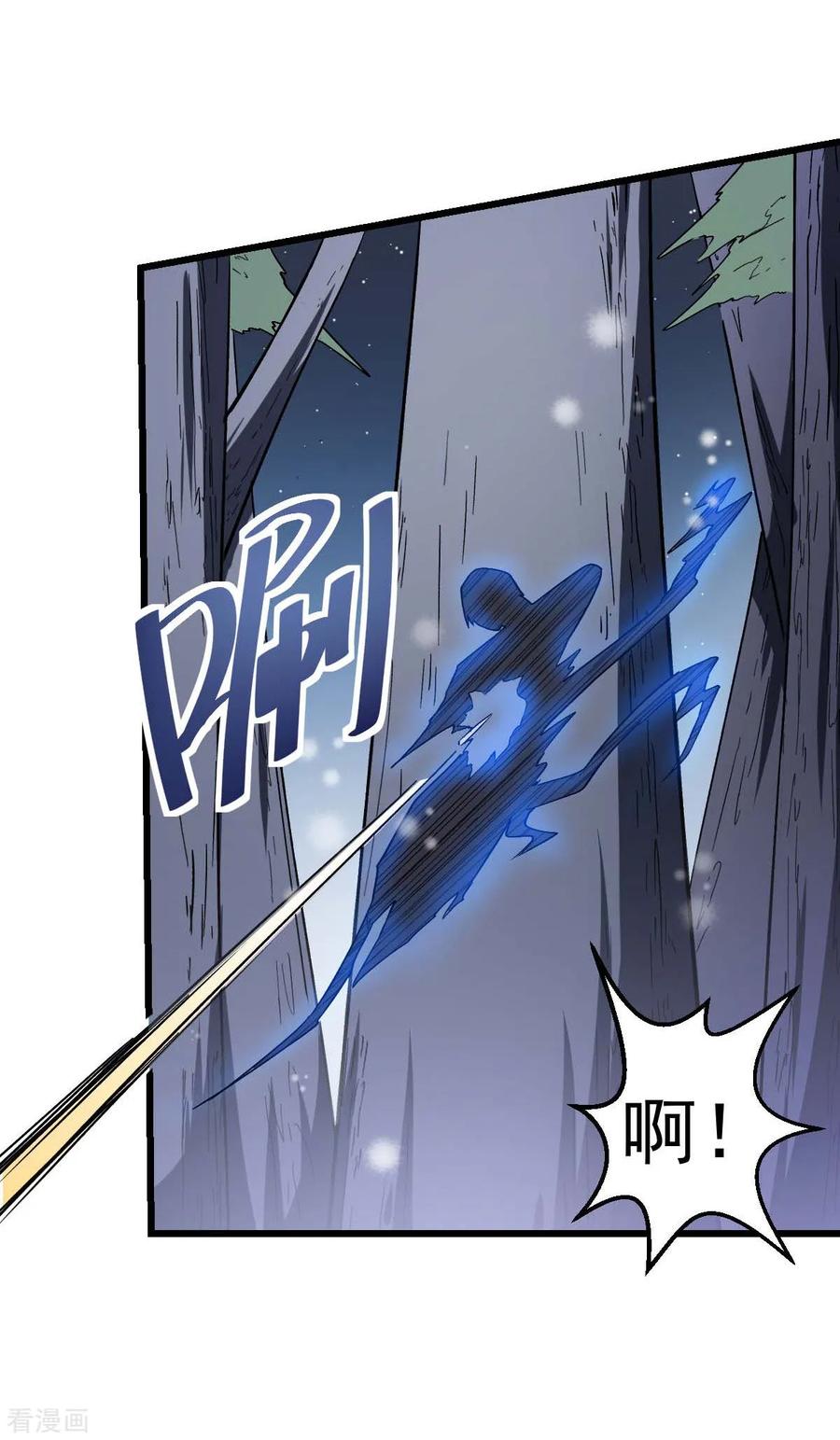 Crazy Professor In School Campus Ch.119 p27