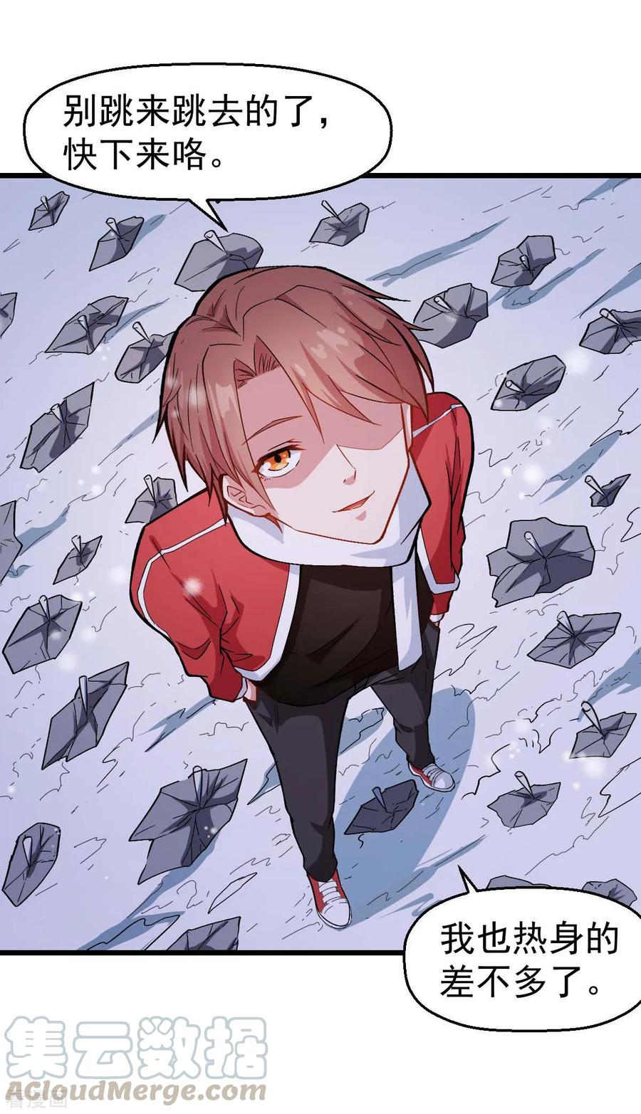 Crazy Professor In School Campus Ch.119 p28