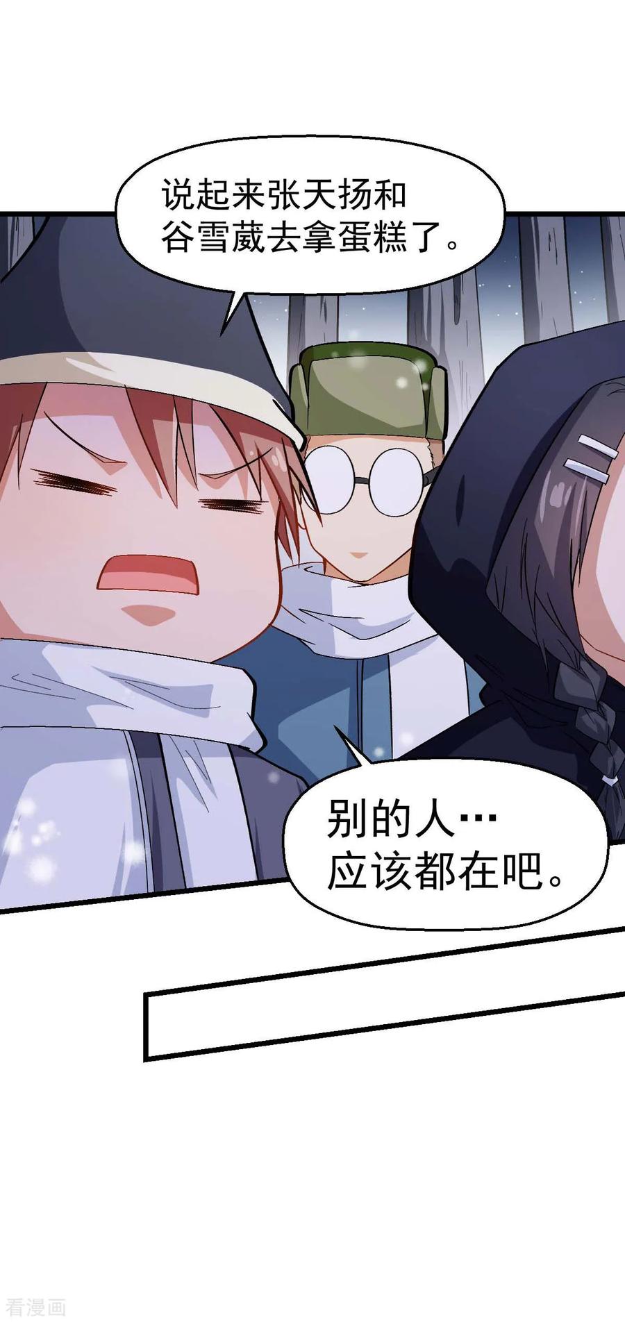 Crazy Professor In School Campus Ch.119 p32