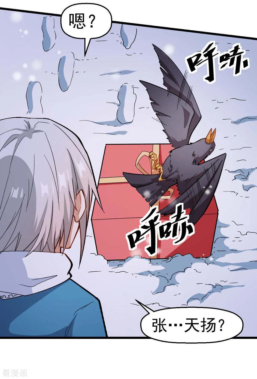 Crazy Professor In School Campus Ch.119 p36