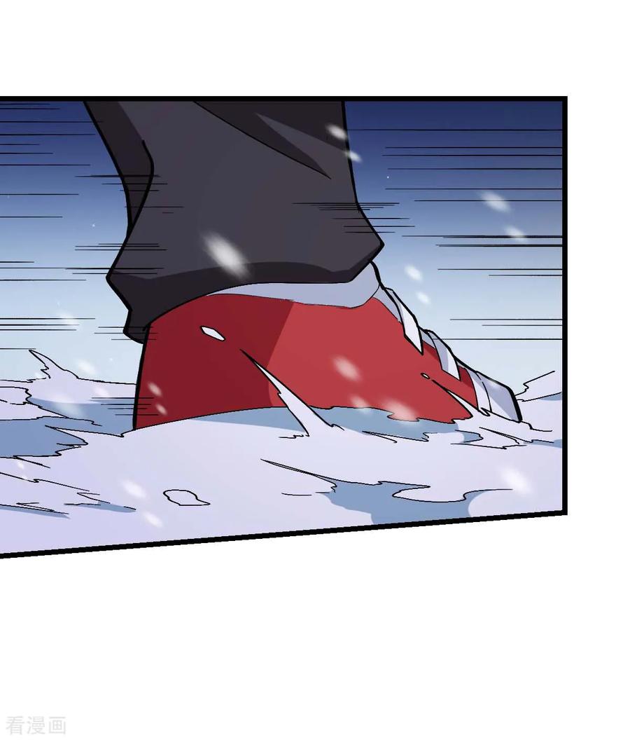 Crazy Professor In School Campus Ch.119 p5