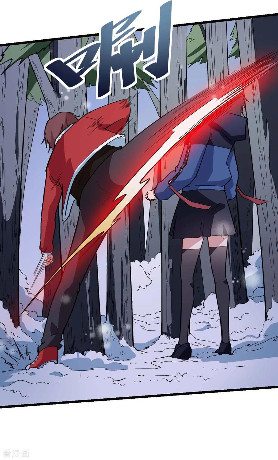 Crazy Professor In School Campus Ch.119 p6