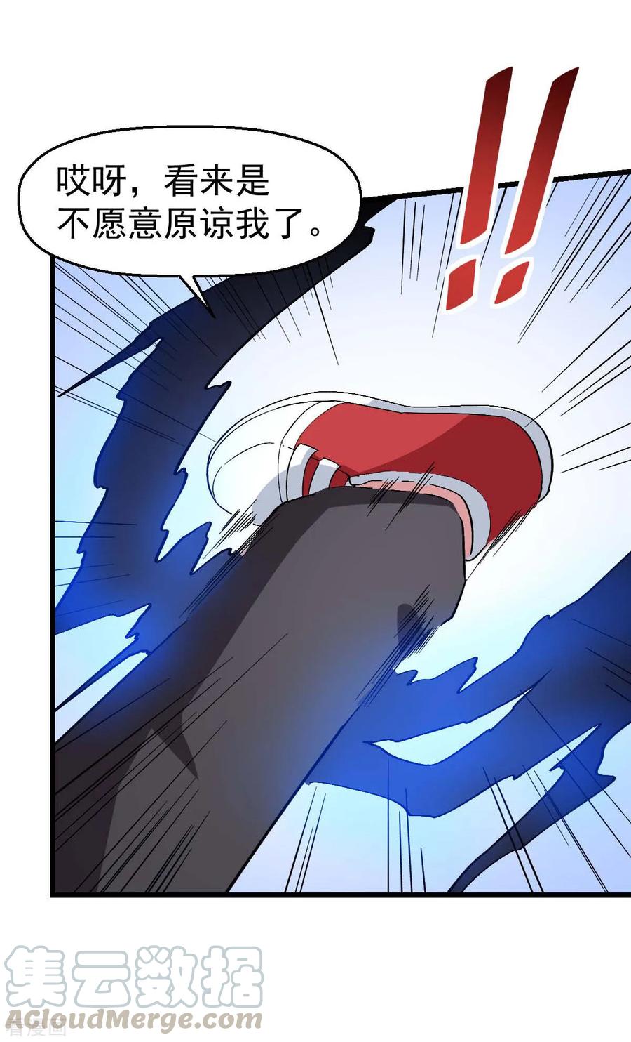 Crazy Professor In School Campus Ch.119 p7
