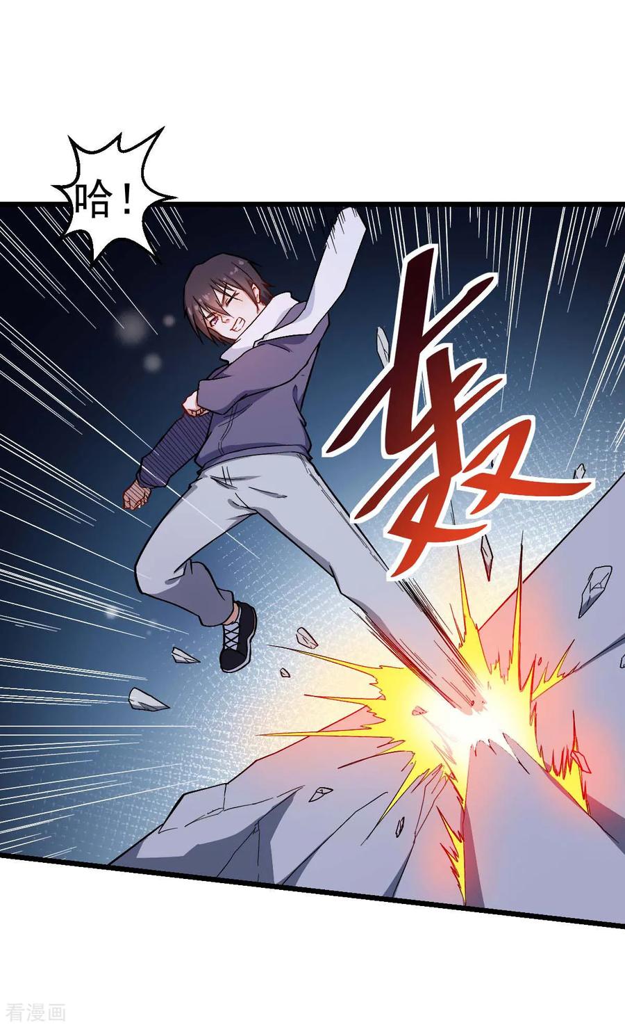 Crazy Professor In School Campus Ch.120 p14