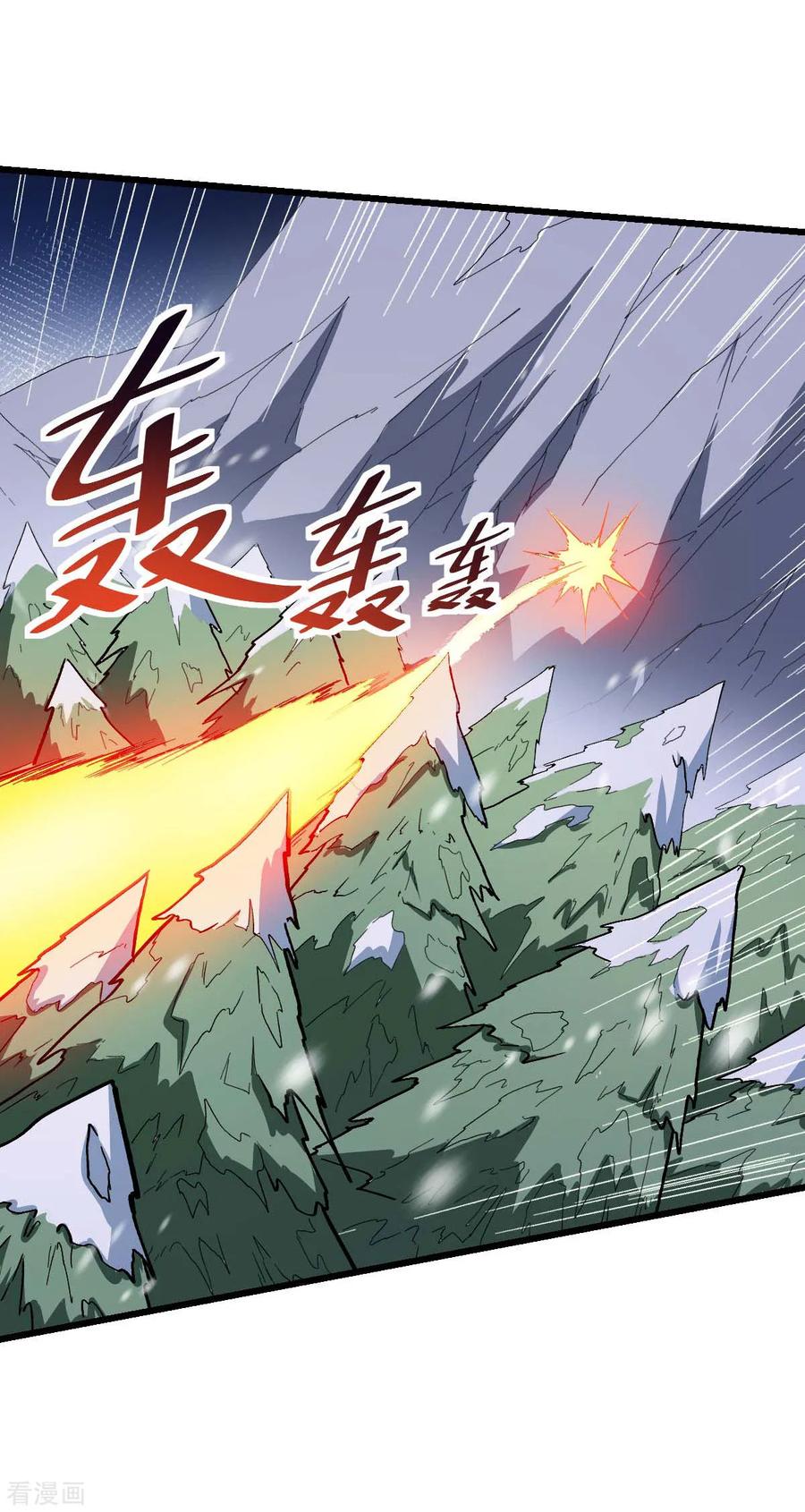 Crazy Professor In School Campus Ch.120 p15