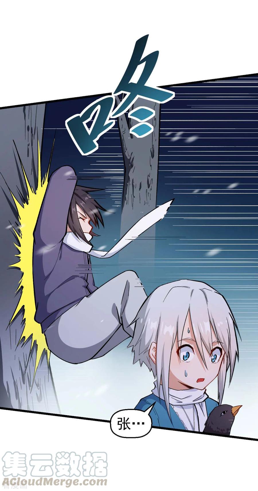 Crazy Professor In School Campus Ch.120 p16