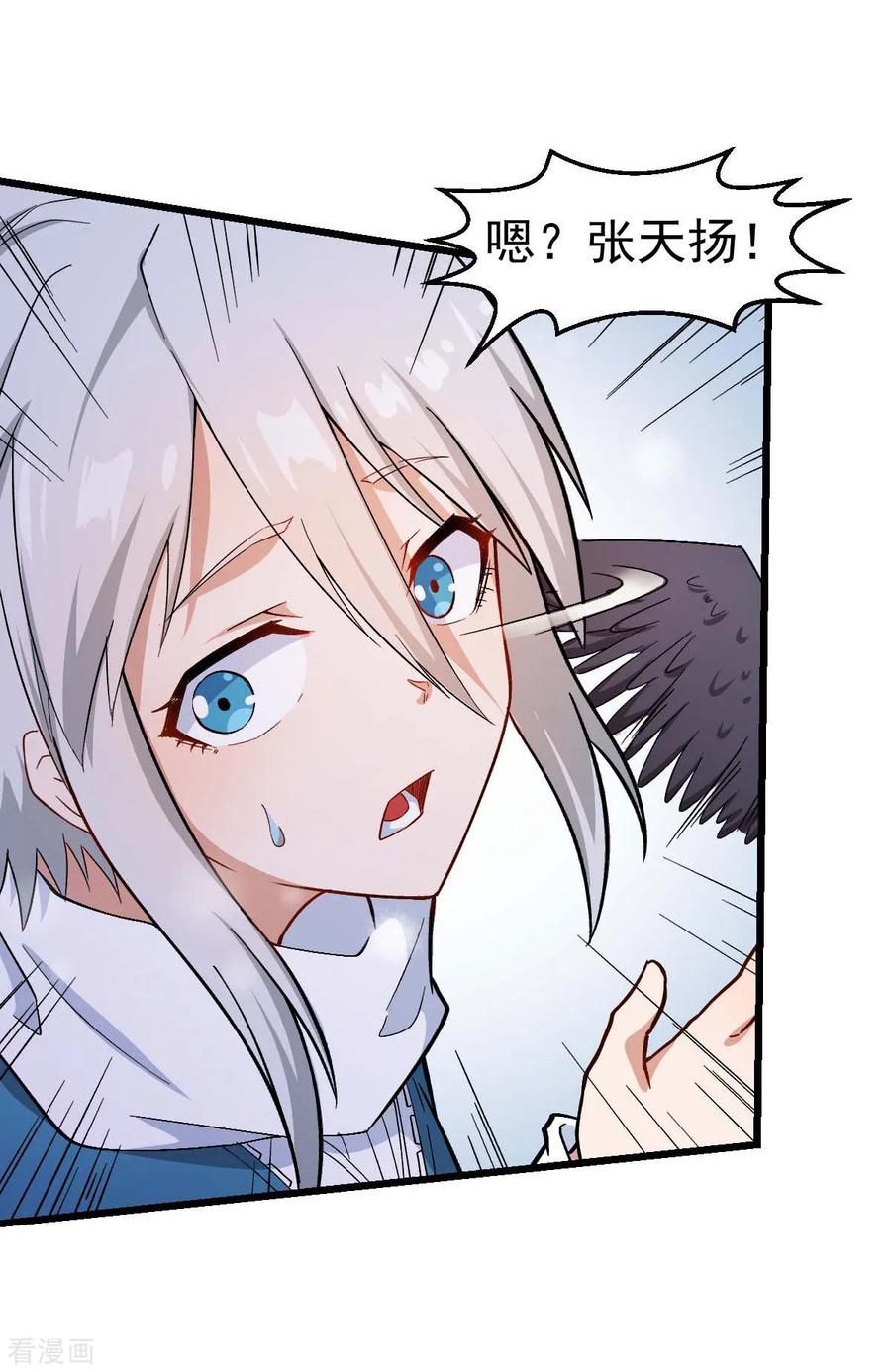 Crazy Professor In School Campus Ch.120 p17