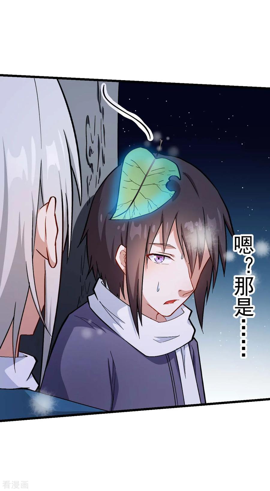 Crazy Professor In School Campus Ch.120 p20