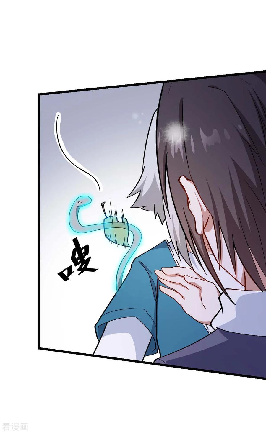 Crazy Professor In School Campus Ch.120 p21