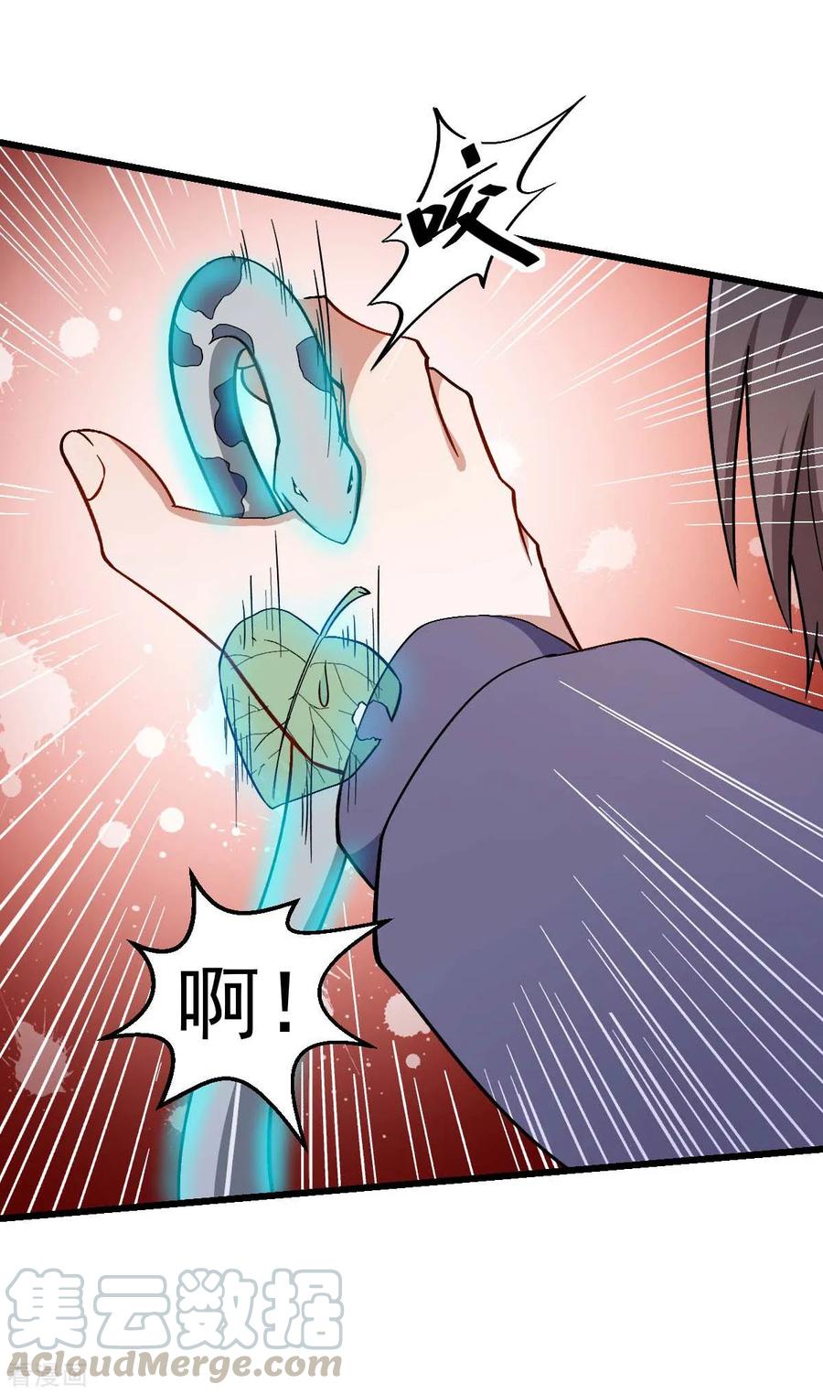Crazy Professor In School Campus Ch.120 p22