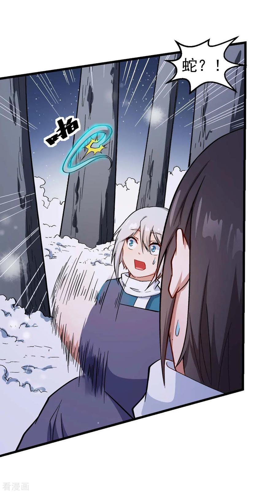 Crazy Professor In School Campus Ch.120 p23