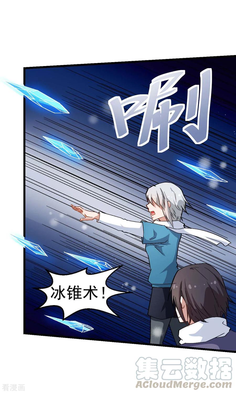 Crazy Professor In School Campus Ch.120 p28