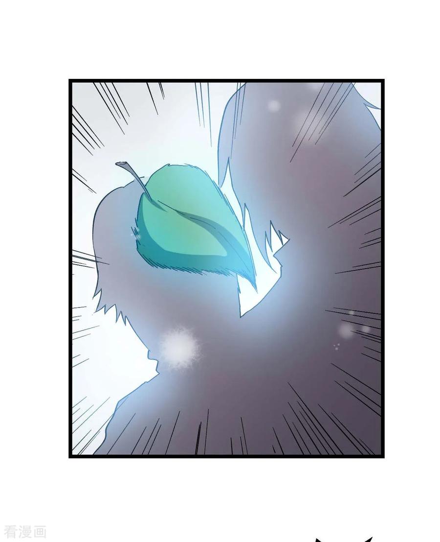 Crazy Professor In School Campus Ch.120 p30