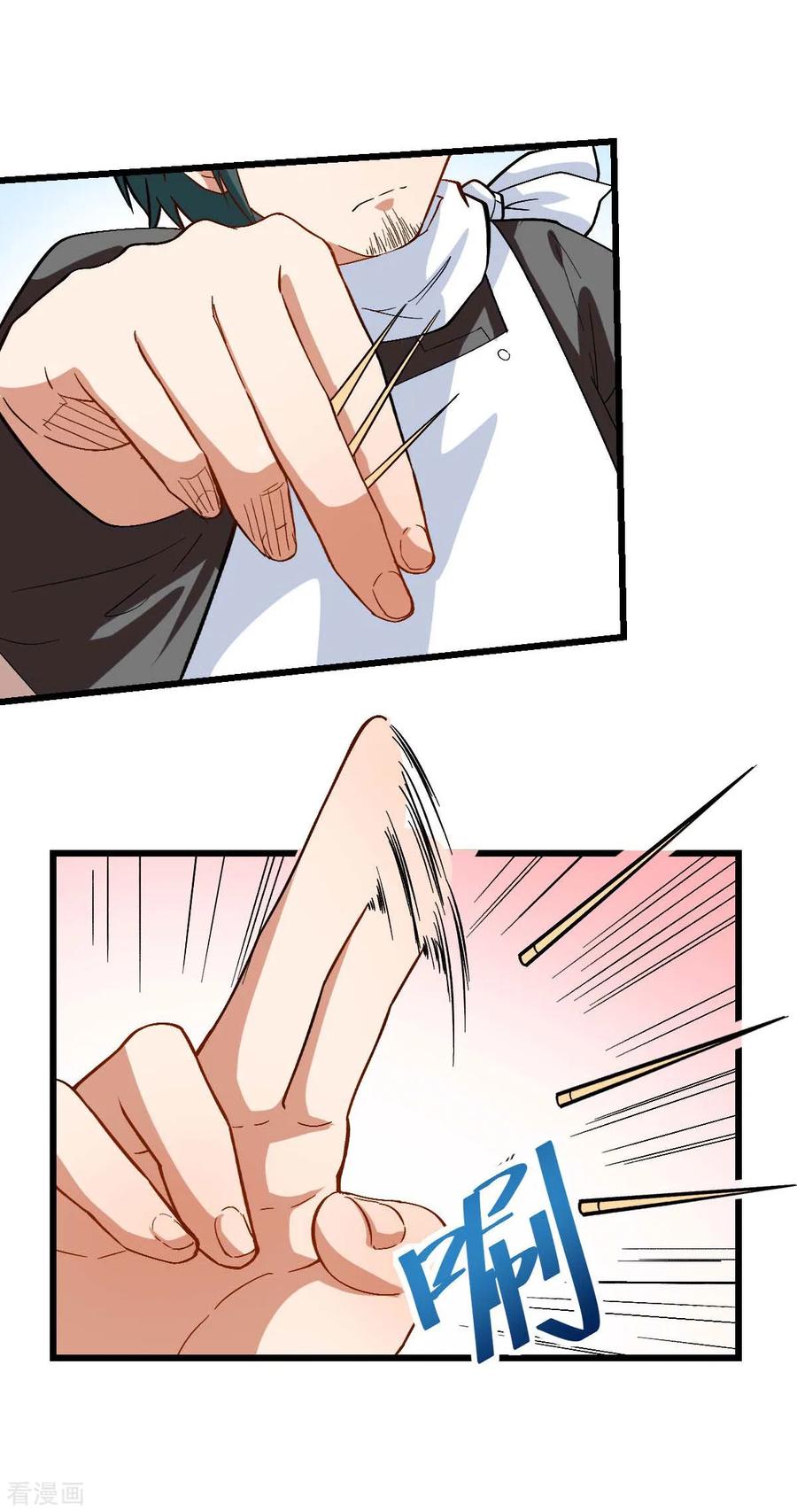 Crazy Professor In School Campus Ch.120 p32