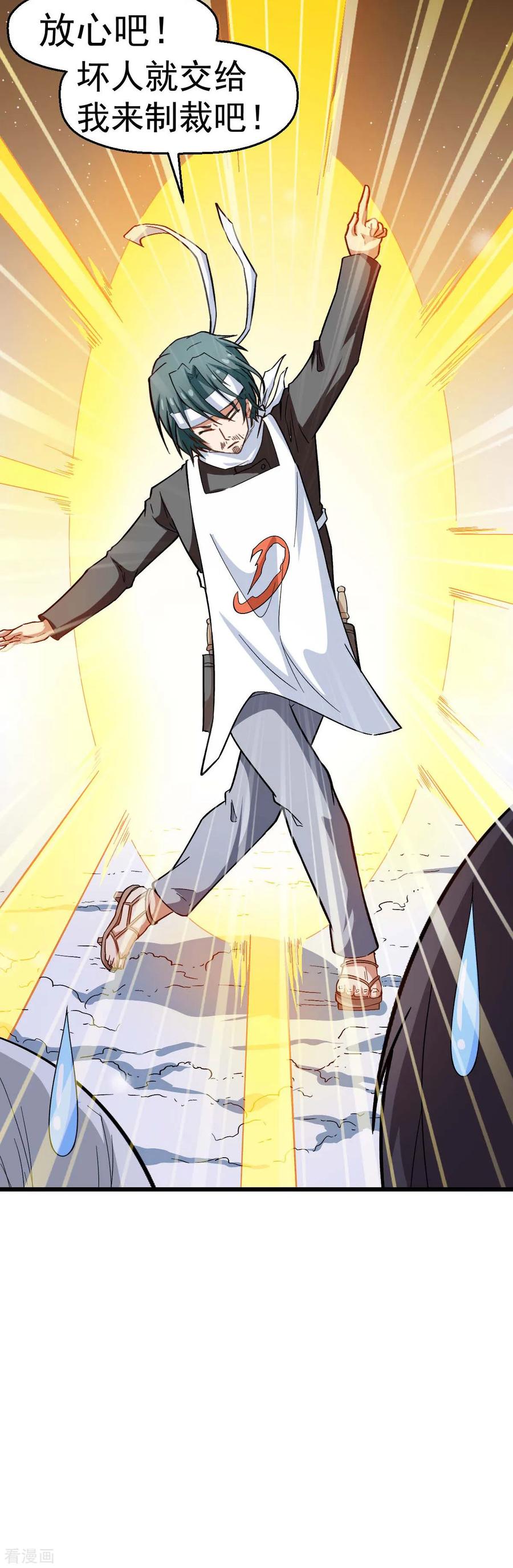Crazy Professor In School Campus Ch.120 p35