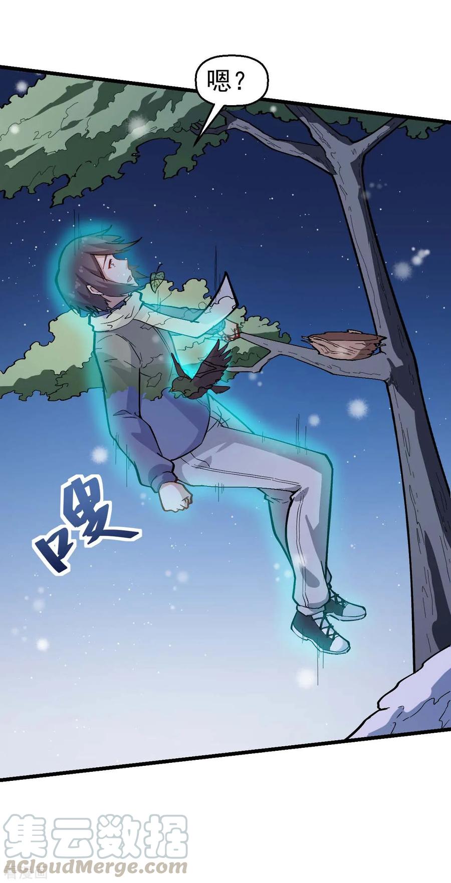 Crazy Professor In School Campus Ch.120 p4