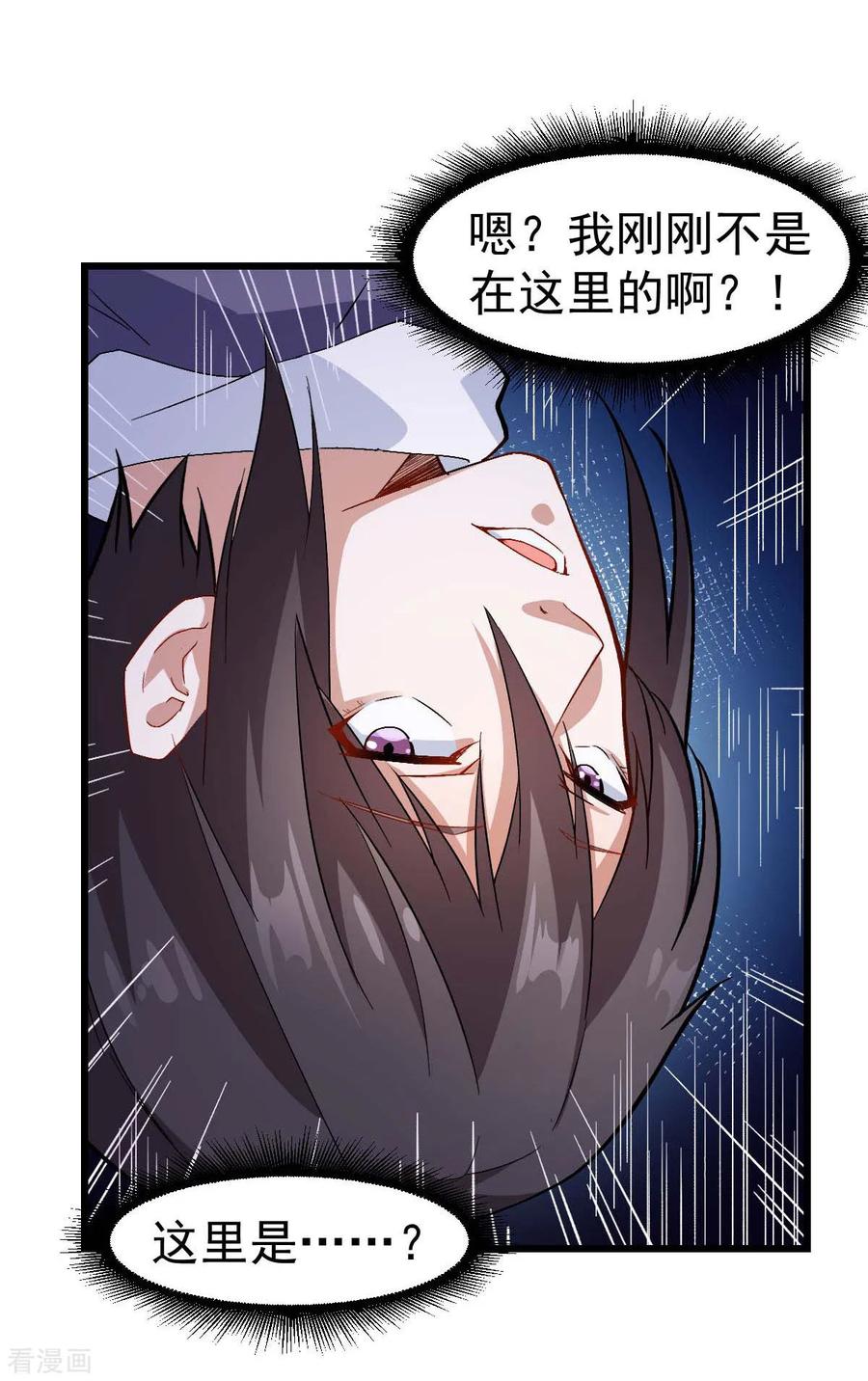Crazy Professor In School Campus Ch.120 p6