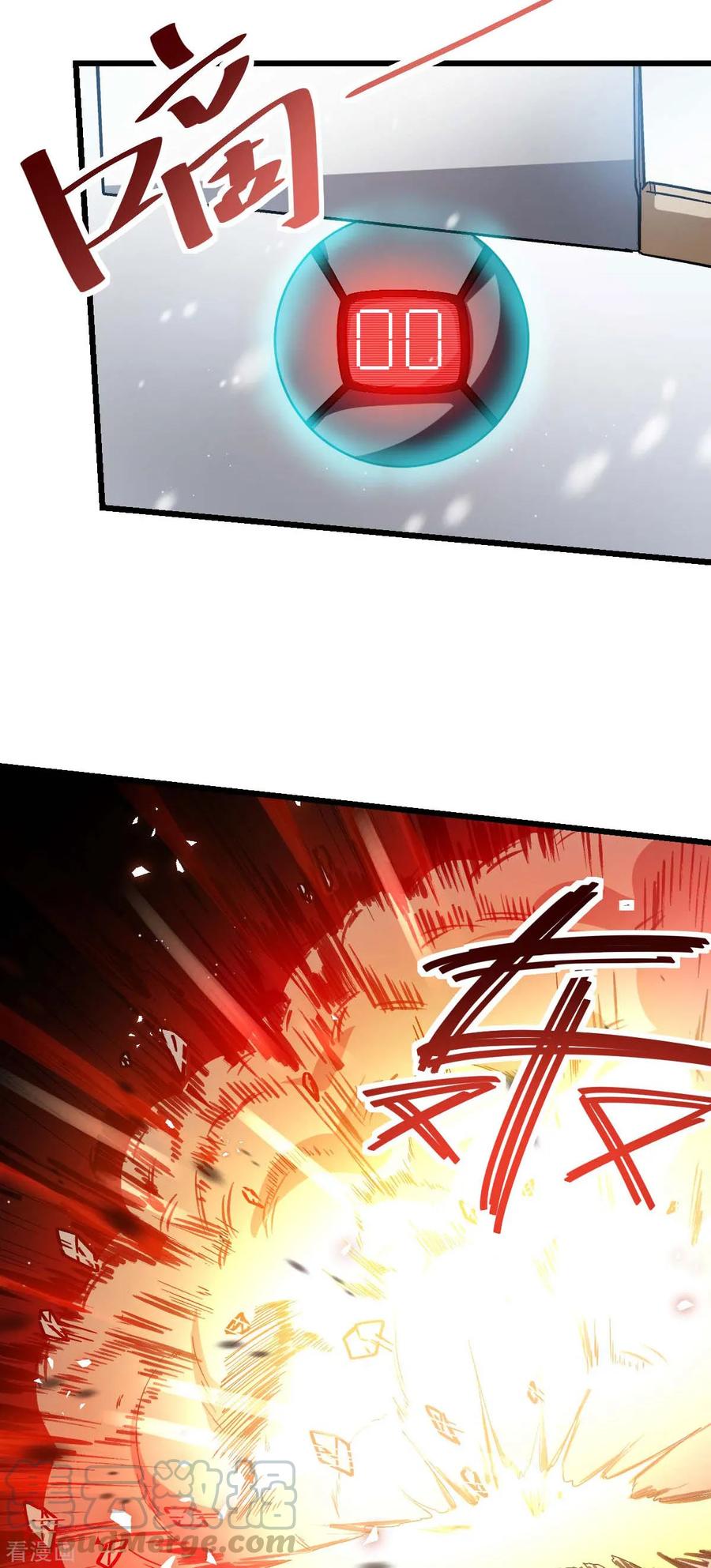 Crazy Professor In School Campus Ch.121 p10