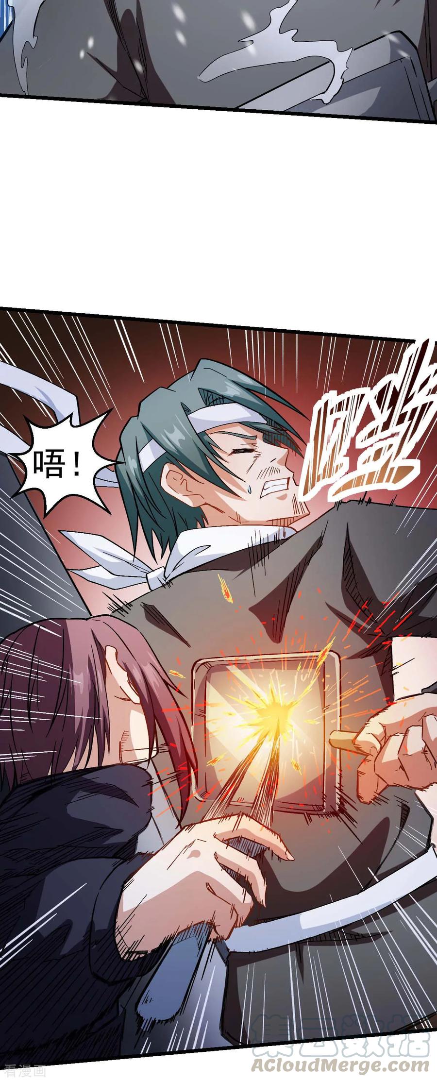 Crazy Professor In School Campus Ch.121 p13