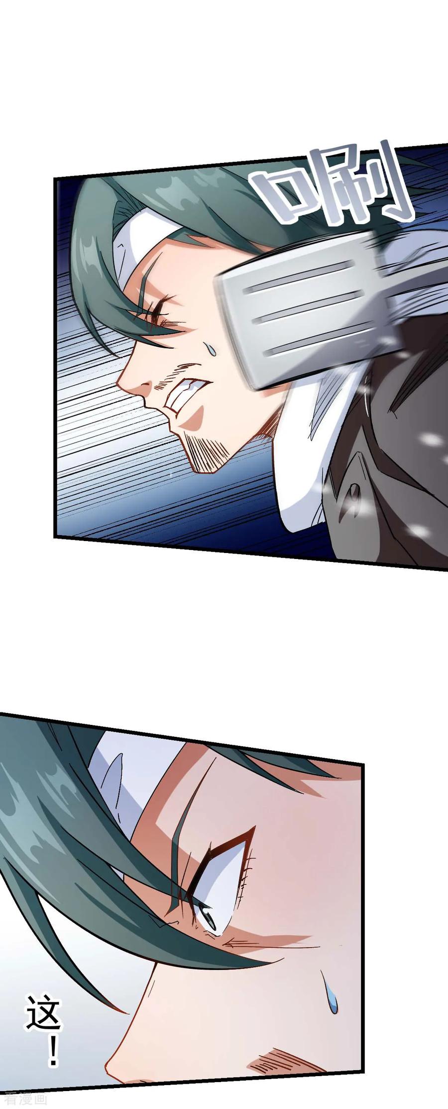 Crazy Professor In School Campus Ch.121 p14