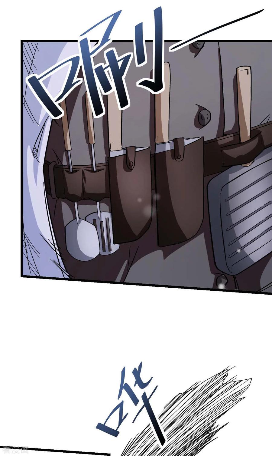 Crazy Professor In School Campus Ch.121 p5