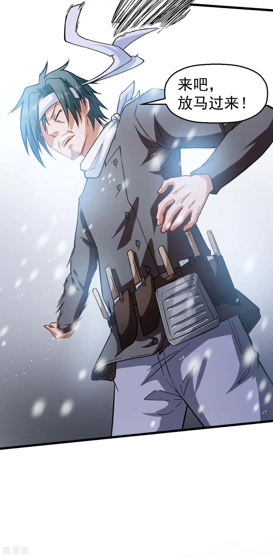 Crazy Professor In School Campus Ch.121 p6