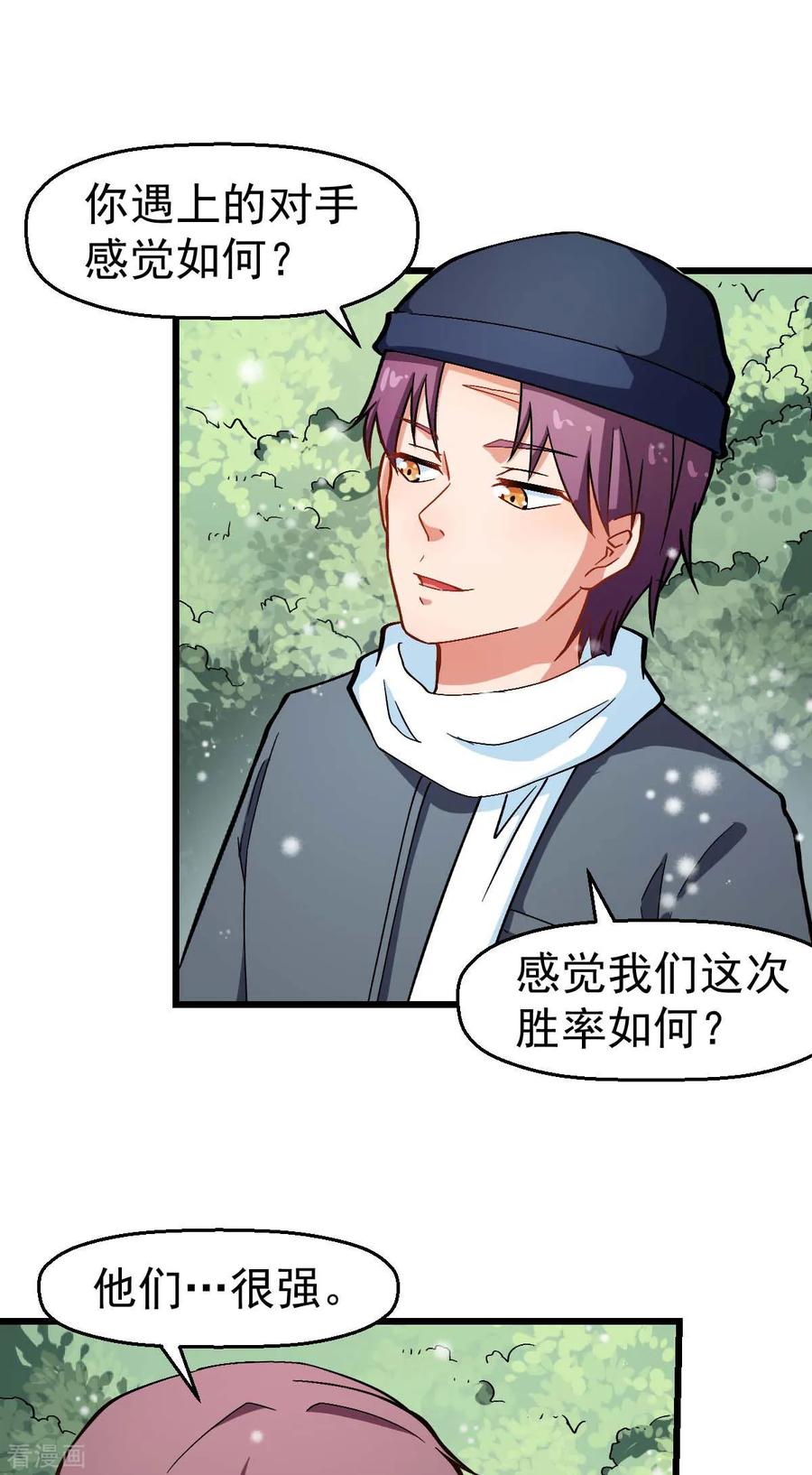 Crazy Professor In School Campus Ch.122 p18