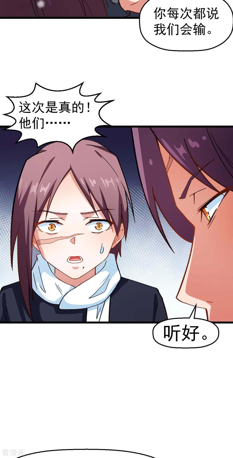 Crazy Professor In School Campus Ch.122 p20