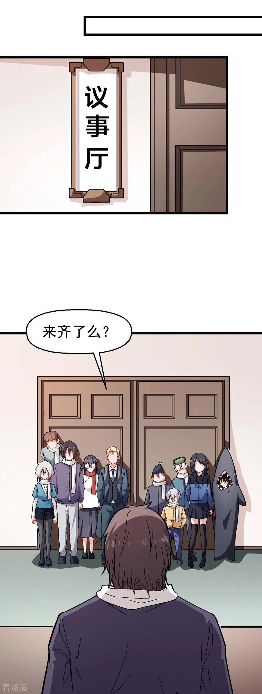 Crazy Professor In School Campus Ch.122 p8